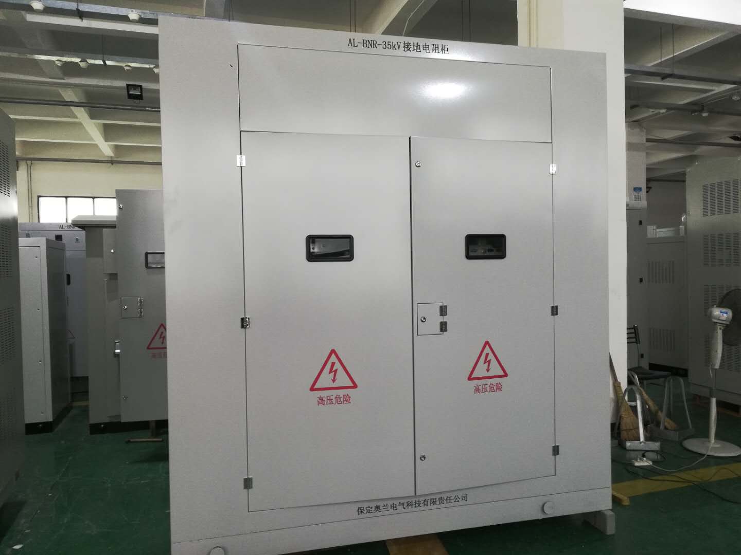 中性點接地電阻中的額定電流與長期允許電流的差別？